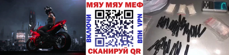 Наркотические вещества Тырныауз МАРИХУАНА Меф КОКАИН АМФЕТАМИН ГАШ