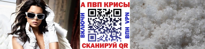 нарко площадка формула  Тырныауз  Alfa_PVP СК КРИС 