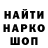 Героин гречка Robet Katijo