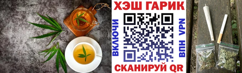 где купить наркотик  Тырныауз  Cannafood конопля 