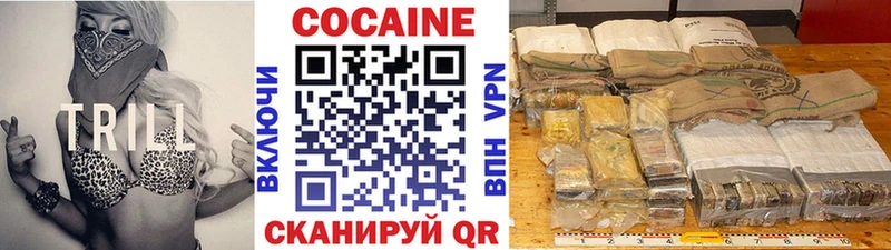 наркотики  Тырныауз  КОКАИН VHQ 
