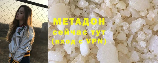 MDMA Premium VHQ Краснотурьинск