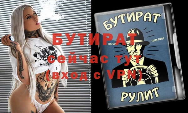 MESCALINE Красноперекопск
