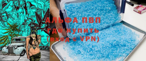 Альфа ПВП Лихославль