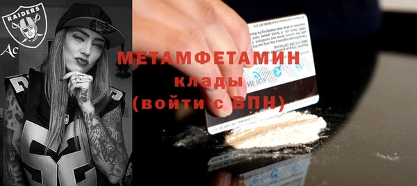 мефедрон Краснослободск
