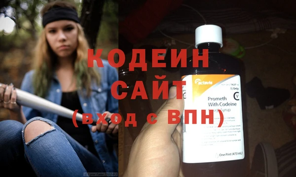 MESCALINE Красноперекопск