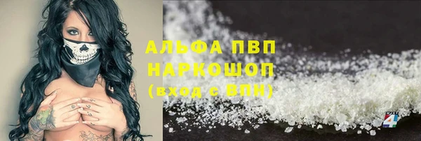 MDMA Premium VHQ Краснотурьинск