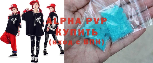 MDMA Premium VHQ Краснотурьинск
