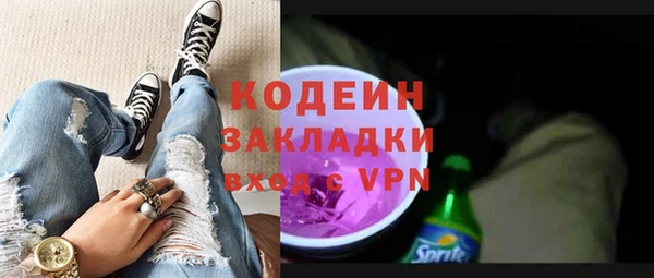 мефедрон Краснослободск