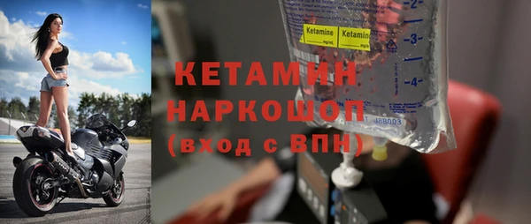 мефедрон Краснослободск