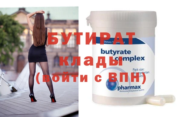 MESCALINE Красноперекопск