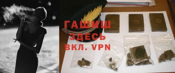 MESCALINE Красноперекопск