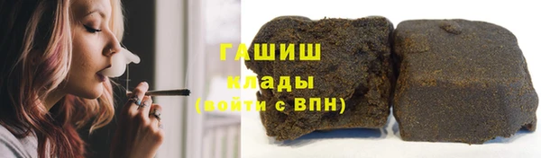 мефедрон Краснослободск