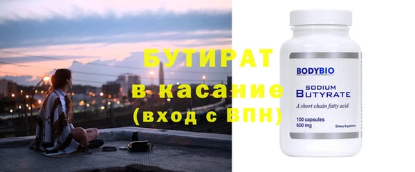 мефедрон Краснослободск