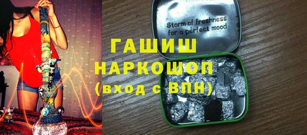 MESCALINE Красноперекопск