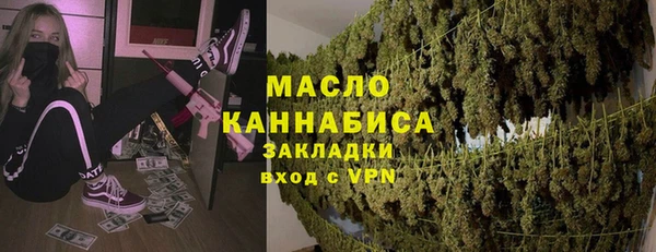 MESCALINE Красноперекопск