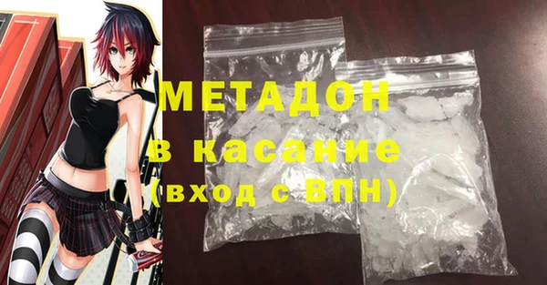 COCAINE Костерёво