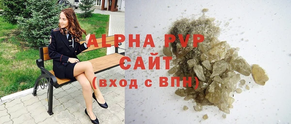 MESCALINE Красноперекопск