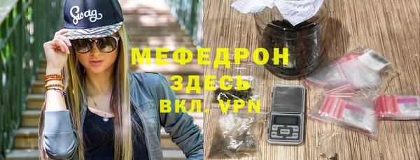 MDMA Premium VHQ Краснотурьинск