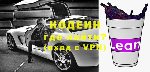 мефедрон Краснослободск