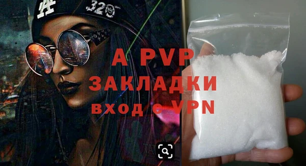 мефедрон Краснослободск