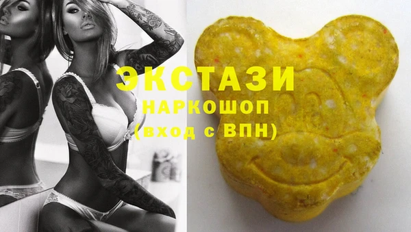 MESCALINE Красноперекопск