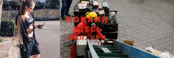 jwh Куйбышев