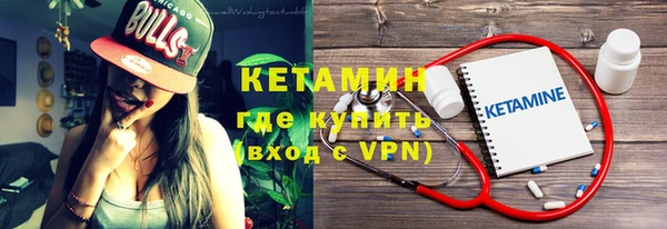 мефедрон Краснослободск