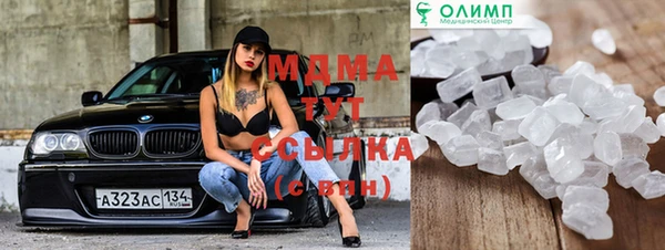 MDMA Premium VHQ Краснотурьинск