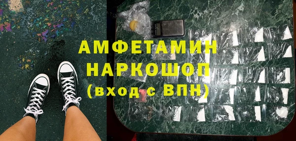 MESCALINE Красноперекопск