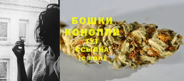 мефедрон Краснослободск