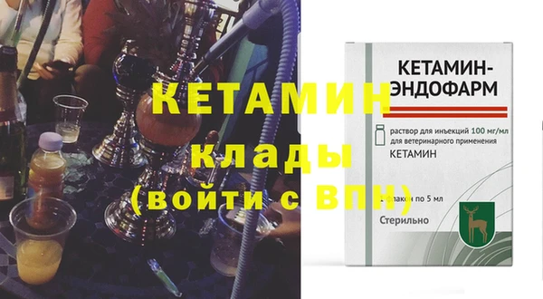 MDMA Premium VHQ Краснотурьинск