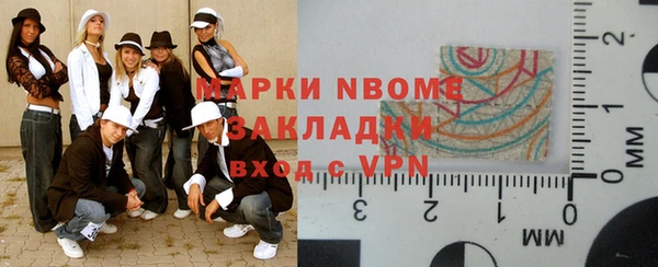 apvp Михайловка