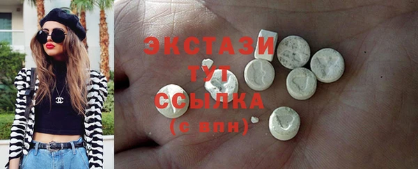 MDMA Premium VHQ Краснотурьинск