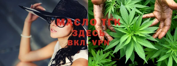 гашишное масло Липки