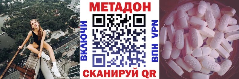 Метадон белоснежный Тырныауз
