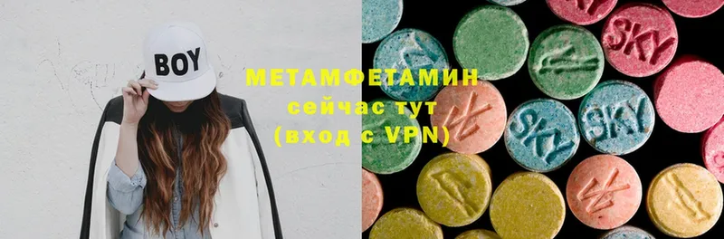 МЕТАМФЕТАМИН витя  Тырныауз 